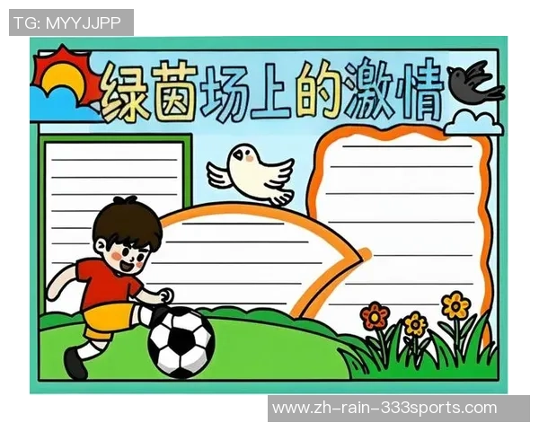 足球美师带你领略足球艺术的魅力与激情，开启精彩的足球之旅