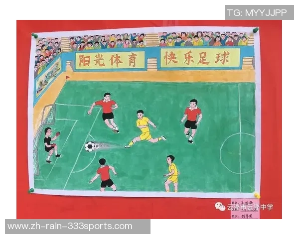 金玮足球：探索足球的魅力与激情，助力青少年成长与发展